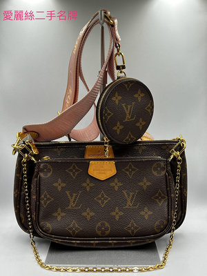 Louis Vuitton 淺粉紅色 Monogram 帆布 Multi Pochette Accessoires 三合一 斜背包