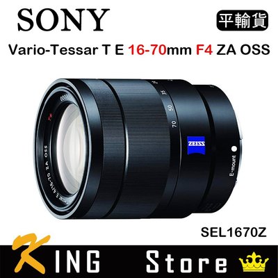 偽物 【極美品】ZEISS Vario-Tessar 16-70mm F4 1670Z hipomoto.com