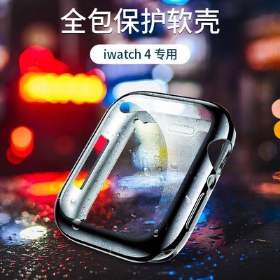 USAMS/優勝仕 Apple Watch 4代蘋果手錶保護殼iwatch 4全包透明TPU軟殼40mm/44mm
