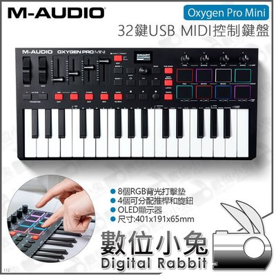 數位小兔【M-AUDIO Oxygen Pro Mini 32 USB MIDI控制鍵盤】DAW 32鍵 編曲 DJ M