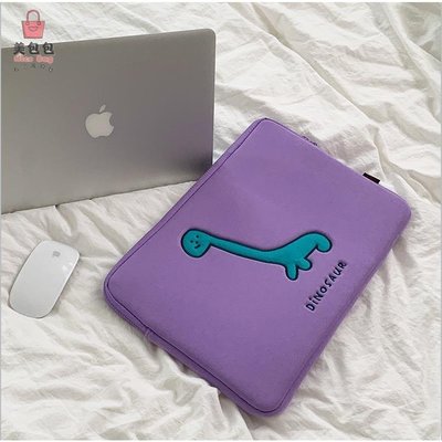 紫恐龍電腦包macbook air/pro 13寸14寸15寸 筆電包 內袋 IPad平板包