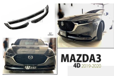 小傑車燈精品--全新 MAZDA3 馬自達3 馬3 19 20 4D 四門 三片式 亮黑 前下巴 ABS