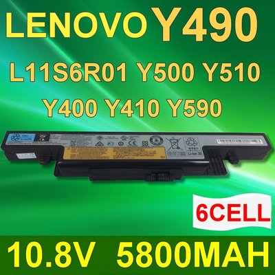 LENOVO 6芯 Y490 日系電芯 電池 Y400 Y410 Y490 / Y500 Y510 Y590