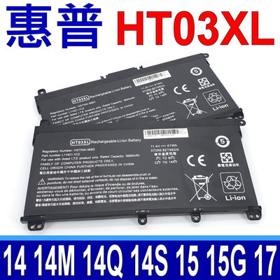 HP 惠普 HT03XL 原廠規格 電池 Pavilion 14-BF 14-BP X360 14-CD 14-CE