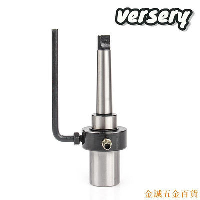 金誠五金百貨商城Versery Morse Taper Arbor MT2/MT3 用於環形刀具空心鑽頭夾頭磁鑽延長鑽刀架