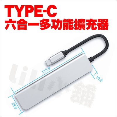 集線器type-c擴展塢USB3.1轉換器4k MacBook轉RJ45 HDMI HUB SD TF讀