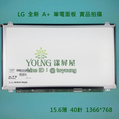 【漾屏屋】全新 A+ LP156WHB-TLA1 ASUS X550 X550V X550VC X550C 筆電 面板