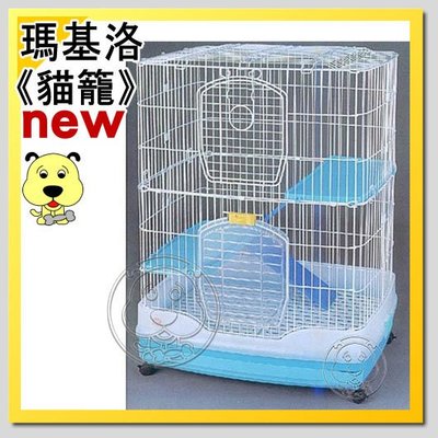 【🐱🐶培菓寵物48H出貨🐰🐹】瑪基洛》日式雙層貓籠R52(顏色隨機出貨)     特價3300元