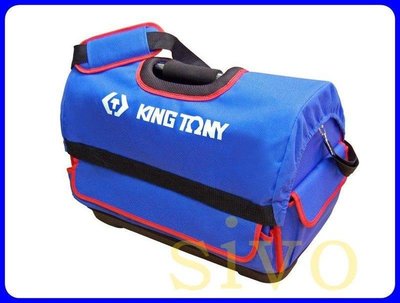 ☆SIVO五金商城☆ KING TONY 87711C尼龍工具包 手提式工具箱 工作桌 塑膠工具箱