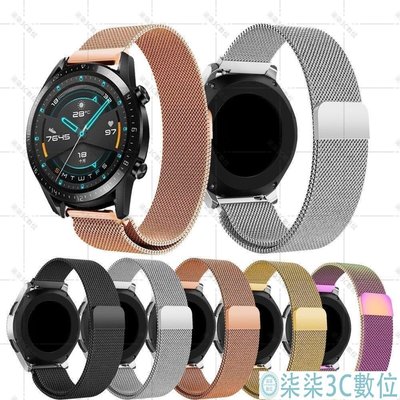 『柒柒3C數位』適用於 Huawei GT 2 46mm / Watch GT Active / Watch 2 Pro