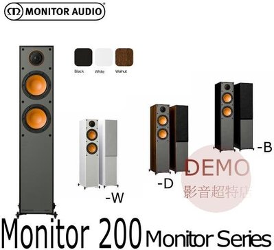 ㊑DEMO影音超特店㍿英國Monitor Audio Monitor 200 落地型喇叭 令人驚訝的強大性能