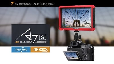 利利普A7S 7寸 HDMI攝影攝像4K監視器單反5D4 A7S GH5顯示器