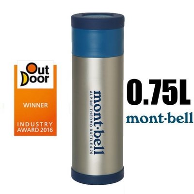【mont-bell】特 1124766 銀【750ml】Alpine Thermo 保溫瓶輕量保溫水瓶不鏽鋼