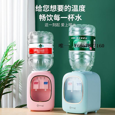 飲水器飲水機小型家用迷你臺式小型冷熱飲水器宿舍桌面美寧達桶裝礦泉水飲水機