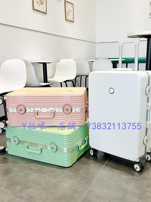 行李箱 高顏值行李箱結實耐用拉桿箱女ins網紅新款靜音大容量登機旅行箱