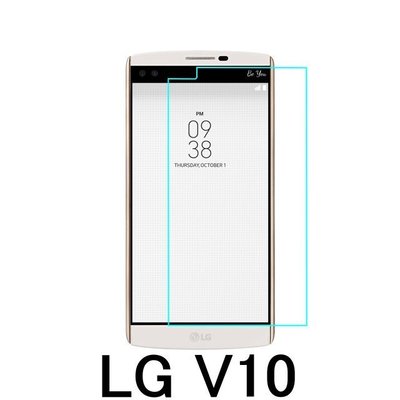 狠便宜＊超薄 0.3mm 強化玻璃 9H 鋼化玻璃 LG V10 保護貼