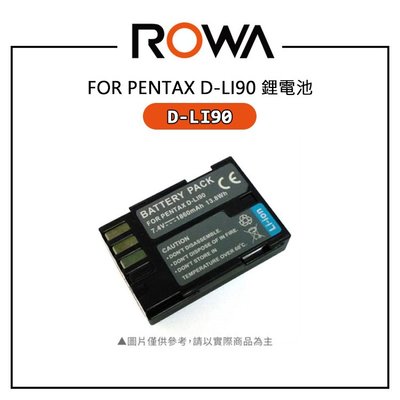 EC數位 ROWA 樂華 PENTAX K-7 KIT D-BG4 DBG4 K-01 D-LI90 DLI90 電池