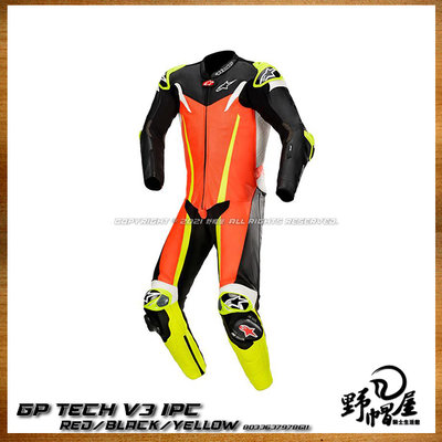 《野帽屋》Alpinestars GP Tech V3 1PC A星 氣囊 頂級 一件式連身皮衣 競技 肘塊 。紅黑黃