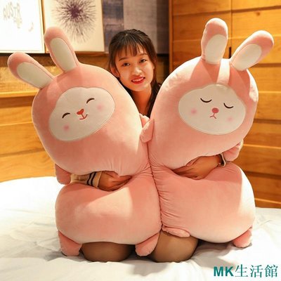 MK生活館日本可愛櫻花兔子毛絨玩具陪你睡覺超軟抱枕女生床上娃娃公仔兒童安撫玩偶生日禮物