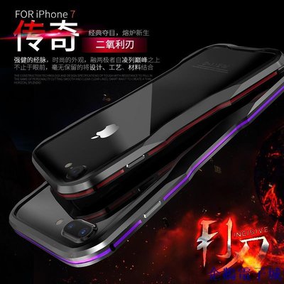 企鵝電子城【璐菲】iPhone 13 Pro Max iPhone 12 Pro Max Xr X 78 Plus鋁合金邊框