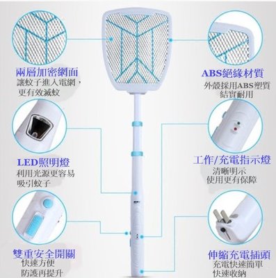 捕蚊神器雙拍面充電式可伸縮加長型電蚊拍180度折疊拍面LED燈