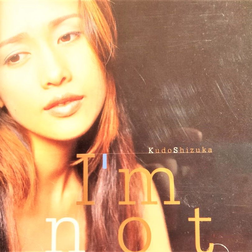 工藤靜香/ 工藤静香/ Shizuka Kudo ~ I'm not ~ 日版已拆近全新, 已 