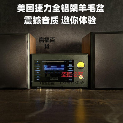 CD機 木質高保真家用客廳HIFI發燒cd播放機書架無損組合音響音箱