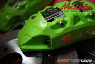 Nashin N3 新款顏色蘋果綠 鋁合金四活塞卡鉗組 煞車升級顏色搭配 擁有最多安裝排除問題煞車經驗 / 制動改