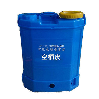 現貨 電動噴霧器配件空桶加厚桶皮背負式打噴機桶農用打機配件