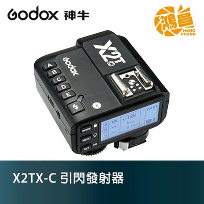 【鴻昌】GODOX 神牛 X2TX-C 開年公司貨 無線引閃器 for Canon 閃光燈觸發器 X2T