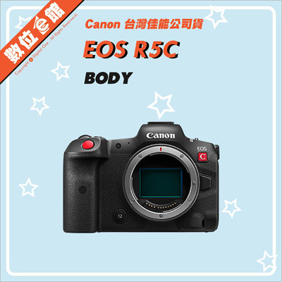 ✅快來預購 快來詢問✅登錄禮✅佳能台灣公司貨 Canon EOS R5C BODY 單機身 電影級數位攝影機