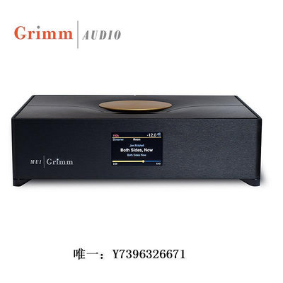 詩佳影音格林Grimm Audio MU1 音樂串流播放器HIFI發燒級數播內置CC1時鐘影音設備
