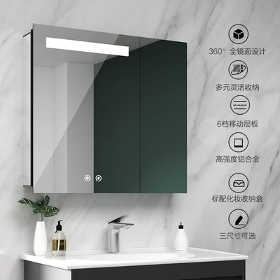 九牧浴室鏡柜帶燈掛墻式收納分層架智能簡約鋁合金防霧衛浴鏡子燈