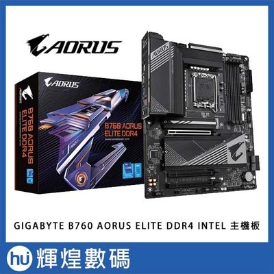 技嘉 GIGABYTE B760 AORUS ELITE DDR4 INTEL主機板