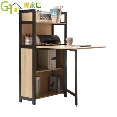 【綠家居】東尼 現代3.3尺高機能性書桌/書櫃組合(可收合上掀式書桌＋隱藏式收納設計)