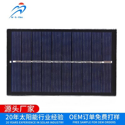 5V多晶太陽能電池片 PCB層壓太陽能板小型電子設備太陽能板Y3225