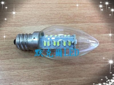 LED裝飾燈泡 E12 (2.5W) 適用神明燈 小夜燈 110V專用