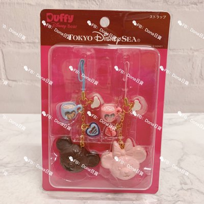 🌸Dona日貨🌸日本迪士尼海洋限定 Duffy達菲熊雪莉玫情人節黑巧克力草莓咖啡杯 手機吊飾/包包掛飾 C41