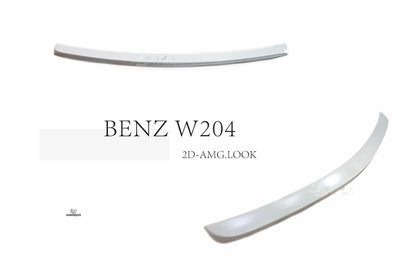 小傑車燈精品-全新 BENZ 賓士 W204 2D 2門 AMG 平貼式 雙門 尾翼 素材 鴨尾