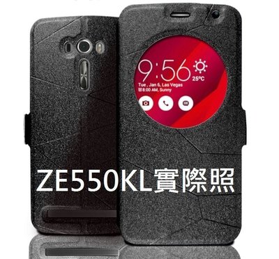 磁扣皮套 華碩Zenfone 2 Laser ZE550KL 5.5吋皮套 支架 智能喚醒休眠