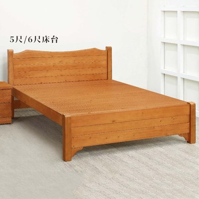 【在地人傢俱】22 簡單購-雅歌樟木色5尺雙人床台/床架-實木床板 LC105-9