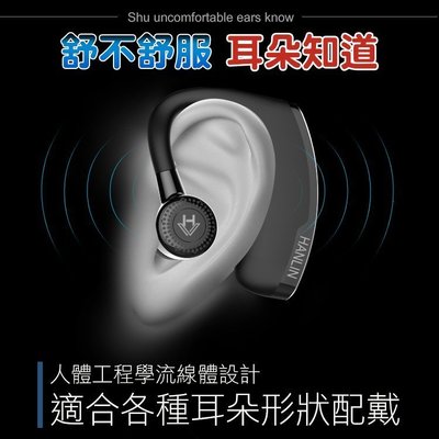 【全館折扣】 藍芽耳機 無線耳機 雙耳耳機 20天不充電 長待機 運動耳機 不會掉 舒適 音質棒 HANLIN-9X9