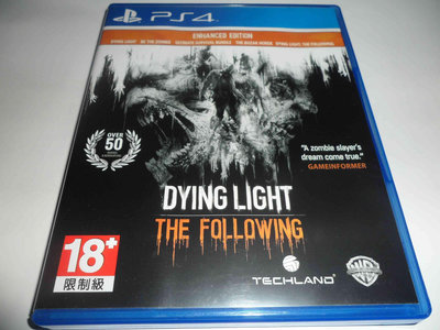 PS4 垂死之光 強化版 Dying Light Enhanced Edition 中文版