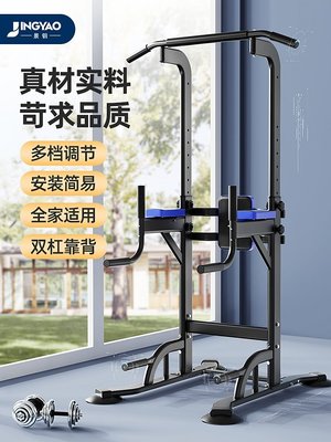 【現貨】景鑰單杠室內家用引體向上器吊桿健身拉伸桿家庭訓練拉力桿單桿架