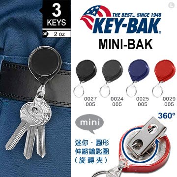 【KEY-BAK】0027-005【黑色】MINI-BAK 36"圓形伸縮鑰匙圈(旋轉背夾) 36"(約0.9m)