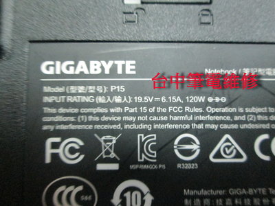 台中筆電維修 : 技嘉 GIGABYTE P15  筆電開機無畫面,筆電不開機 , 潑到液體 ,會自動斷電 ,主機板維修