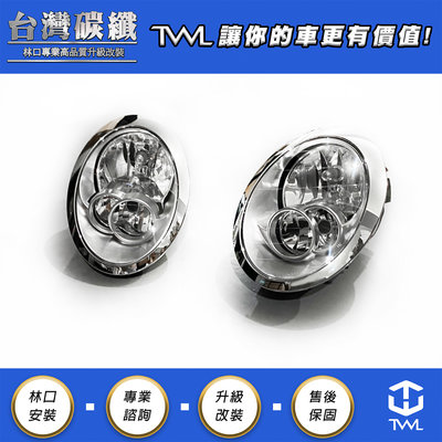 TWL台灣碳纖 MINI R53 R50 R52 台灣製 晶鑽大燈 01 02 04 05 06年 原廠型 單邊 頭燈