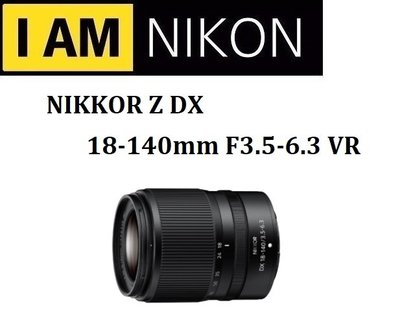 名揚數位【歡迎詢問貨況】NIKON NIKKOR Z DX 18-140mm F3.5-6.3 VR 公司貨 保一年