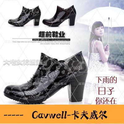 Cavwell-高跟雨鞋女新款高跟雨鞋拉鍊水鞋時尚膠鞋雨靴韓版短筒套鞋單鞋淺口女鞋-可開統編