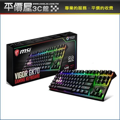 《平價屋3C》 免運 MSI 微星 Vigor GK70 Cherry MX RGB 機械式 電競 鍵盤 紅軸